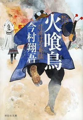 逆光少年动漫在线播放网站剧照